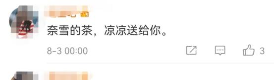 蟑螂乱爬、过期品换标签再卖...“奈雪的茶”道歉！