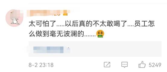 蟑螂乱爬、过期品换标签再卖...“奈雪的茶”道歉!