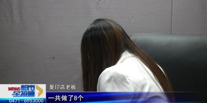 呼和浩特两名女子伪造核酸检测证明被拘留！ 澎湃号·媒体 澎湃新闻 The Paper