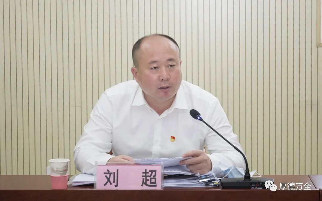 全面落实防疫举措万全区召开应对新冠肺炎疫情工作领导小组会议