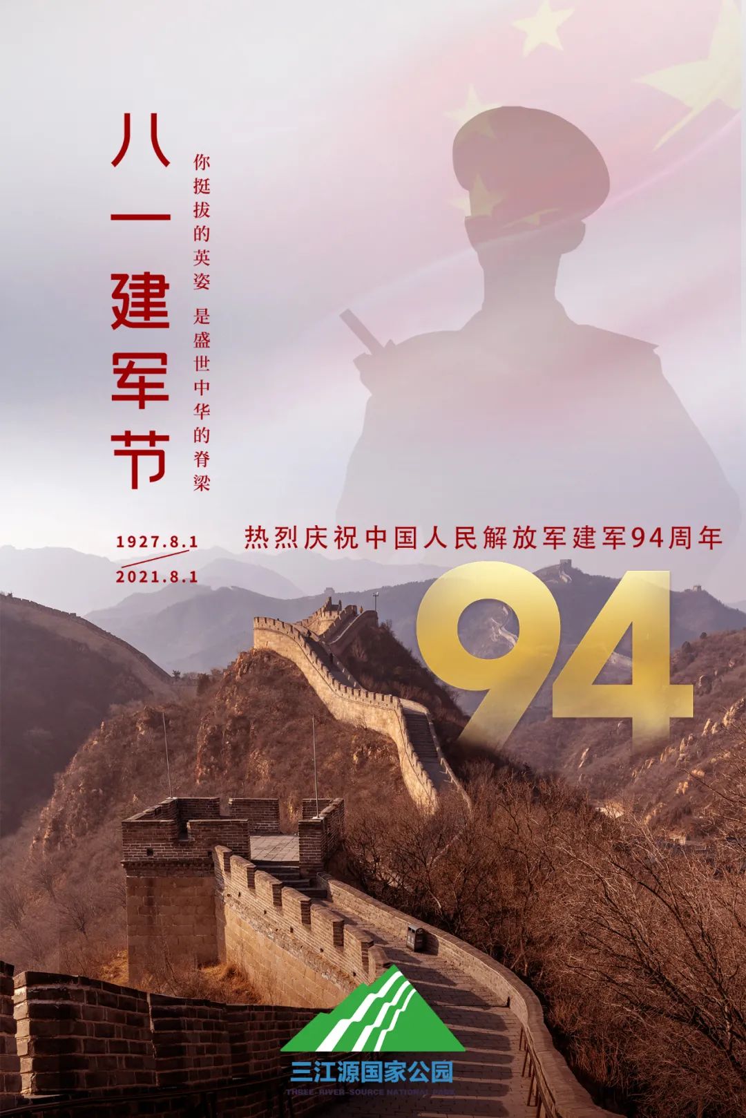 1080_1618竖版 竖屏