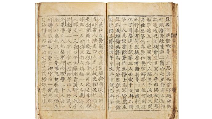一位朝鲜儒生，写出了“东方的《鲁滨孙漂流记》”？