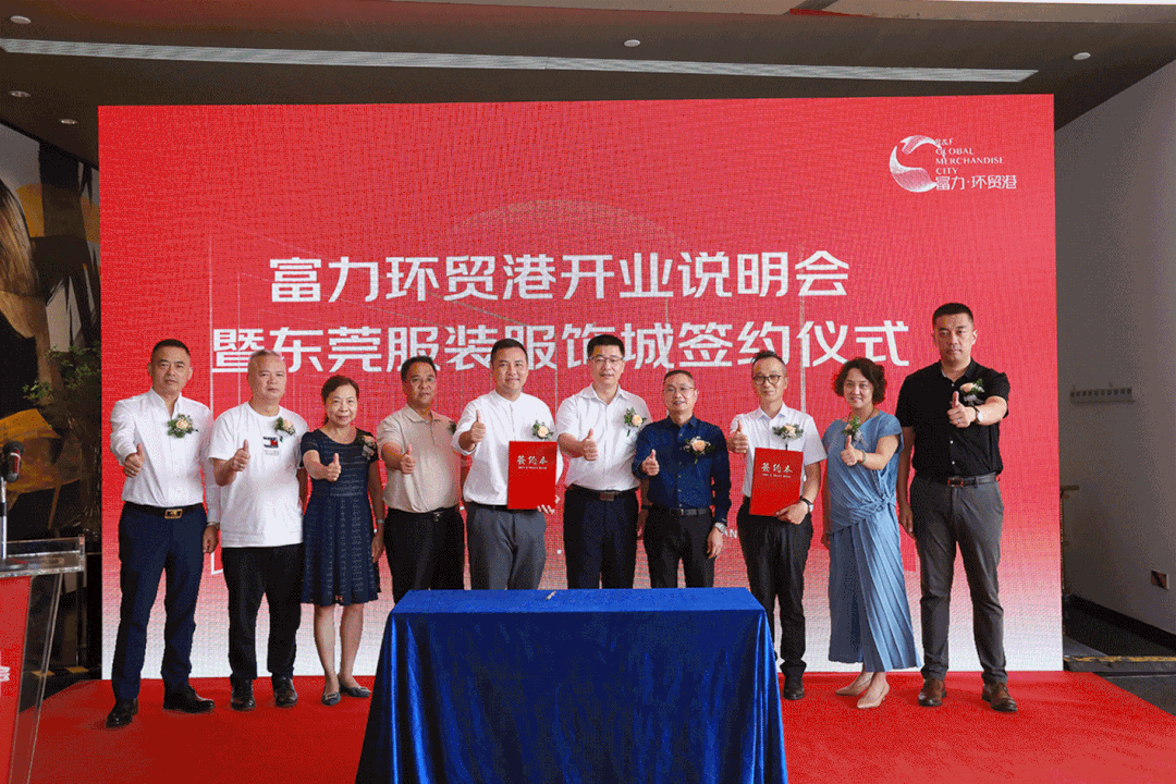 花都又一项目即将落成 布局规划 开业时间