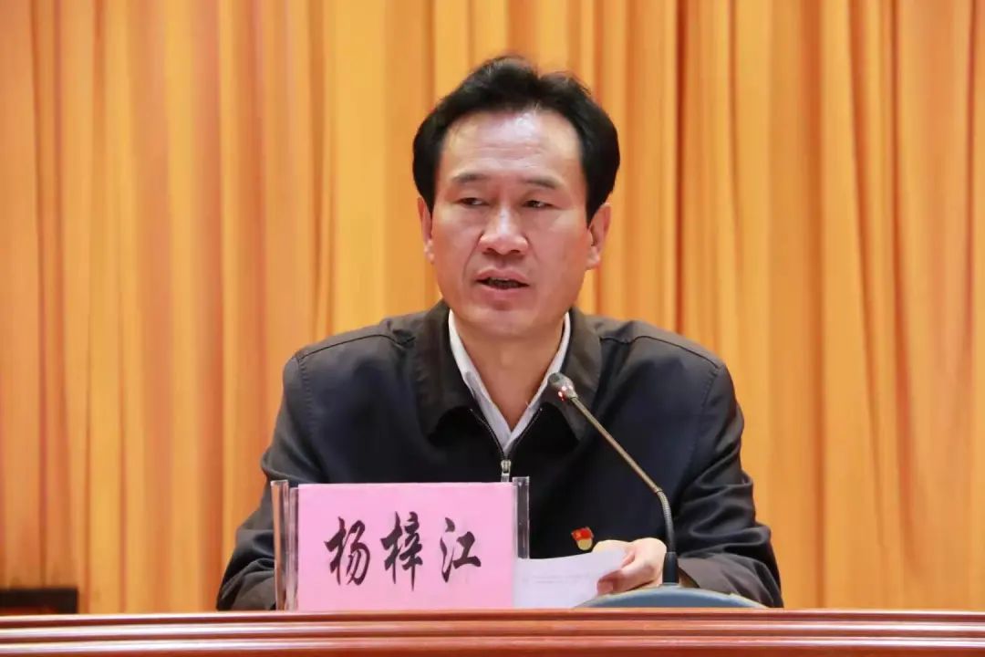 我市召开"抓稳定防疫情固脱贫促团结"专项活动总结暨