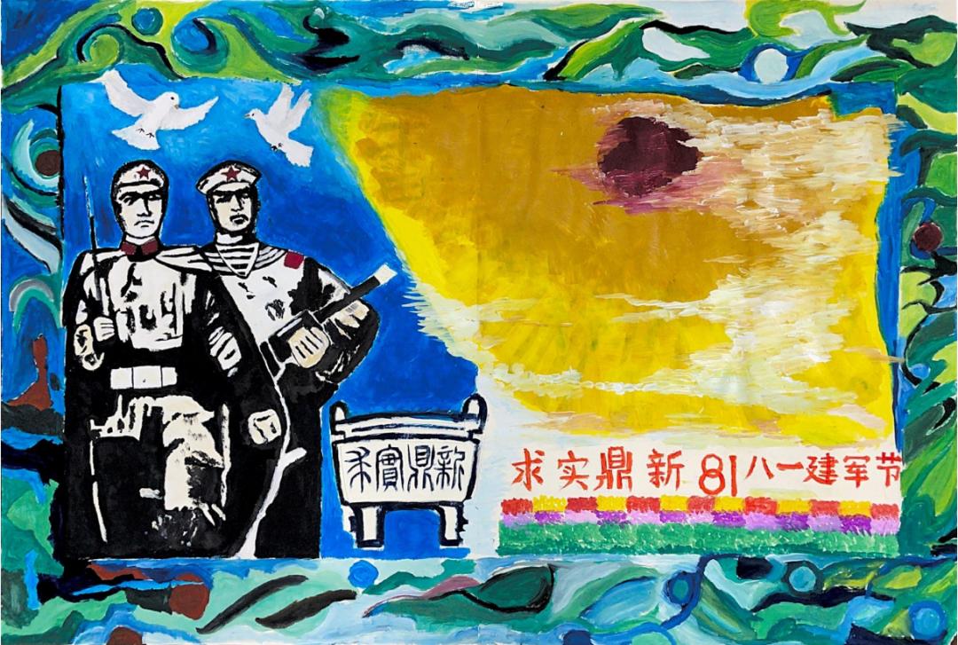 129运动绘画作品高中图片