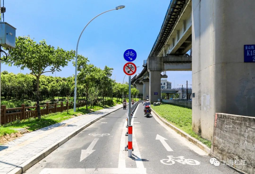 優化改造完成松江這個路段非機動車道可雙向通行啦