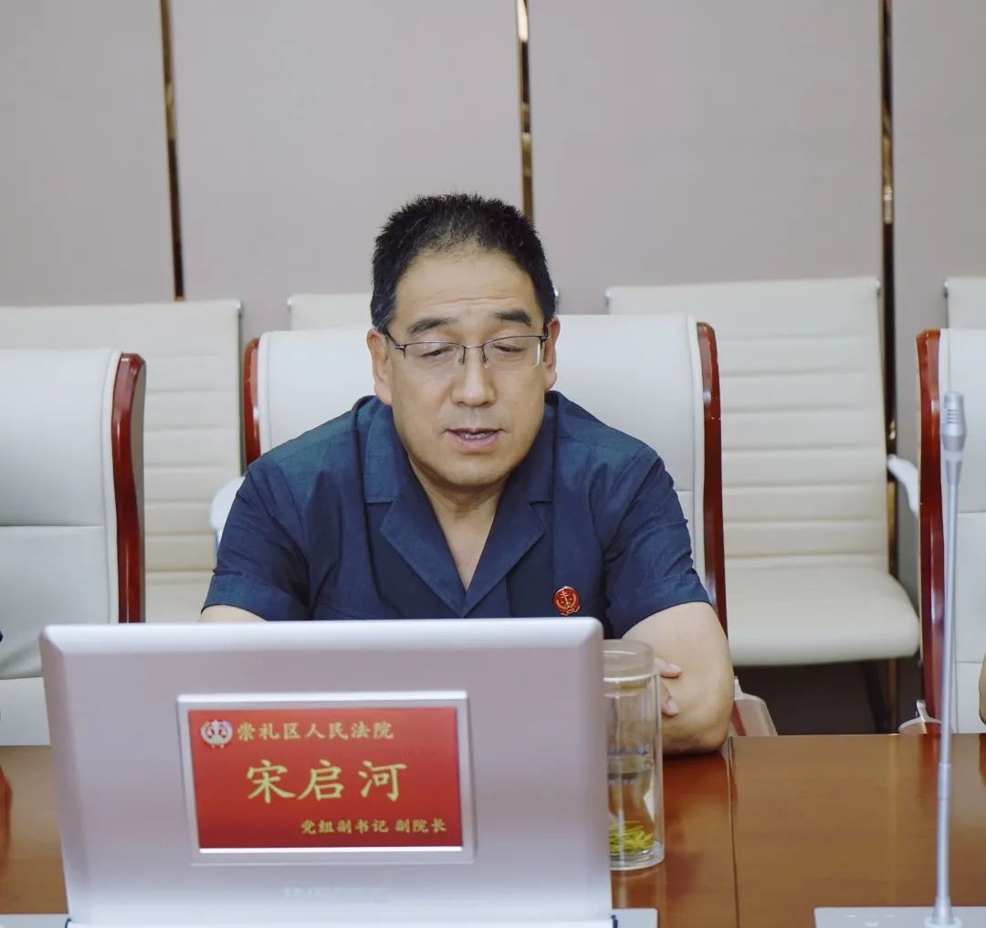 研究生联合培养基地暑期实践座谈会在崇礼法院召开