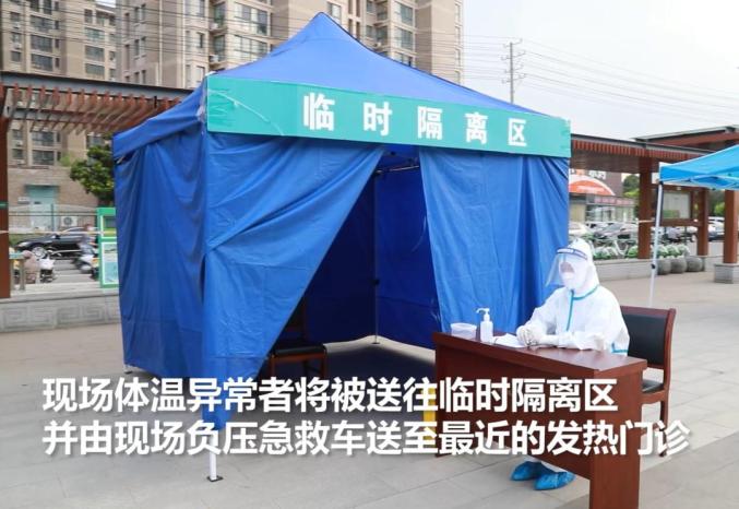 战疫61邳州大演练