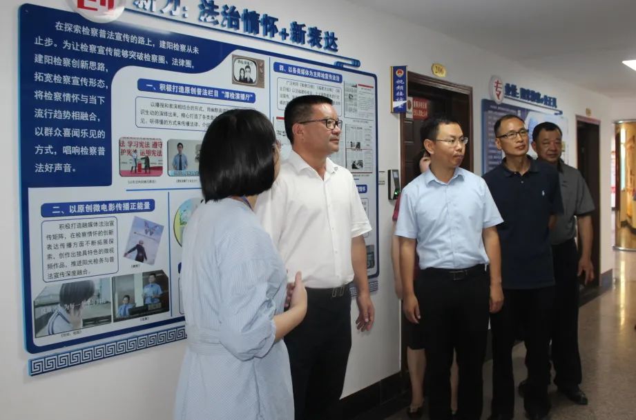 8月2日上午,南平市建阳区区委书记魏敦盛,区委副书记,代区长王冲一行