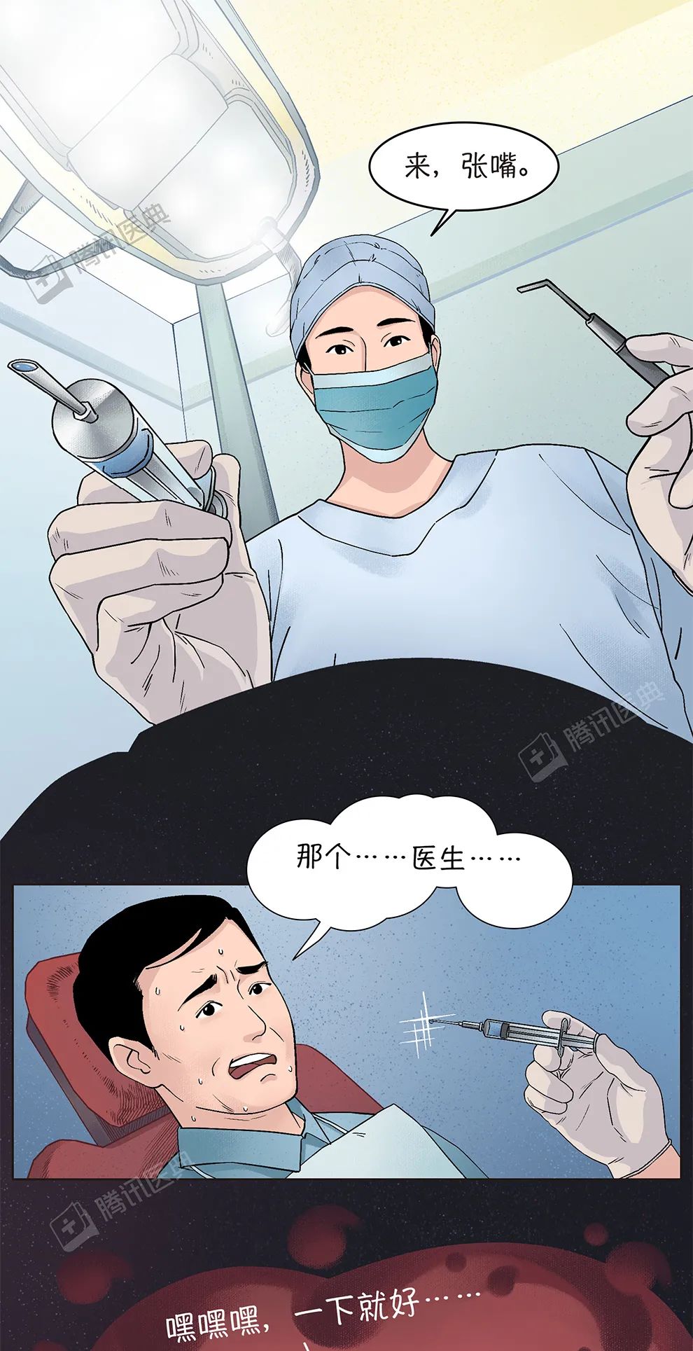 今天拔牙明天去世古代人拔牙到底有多丧心病狂