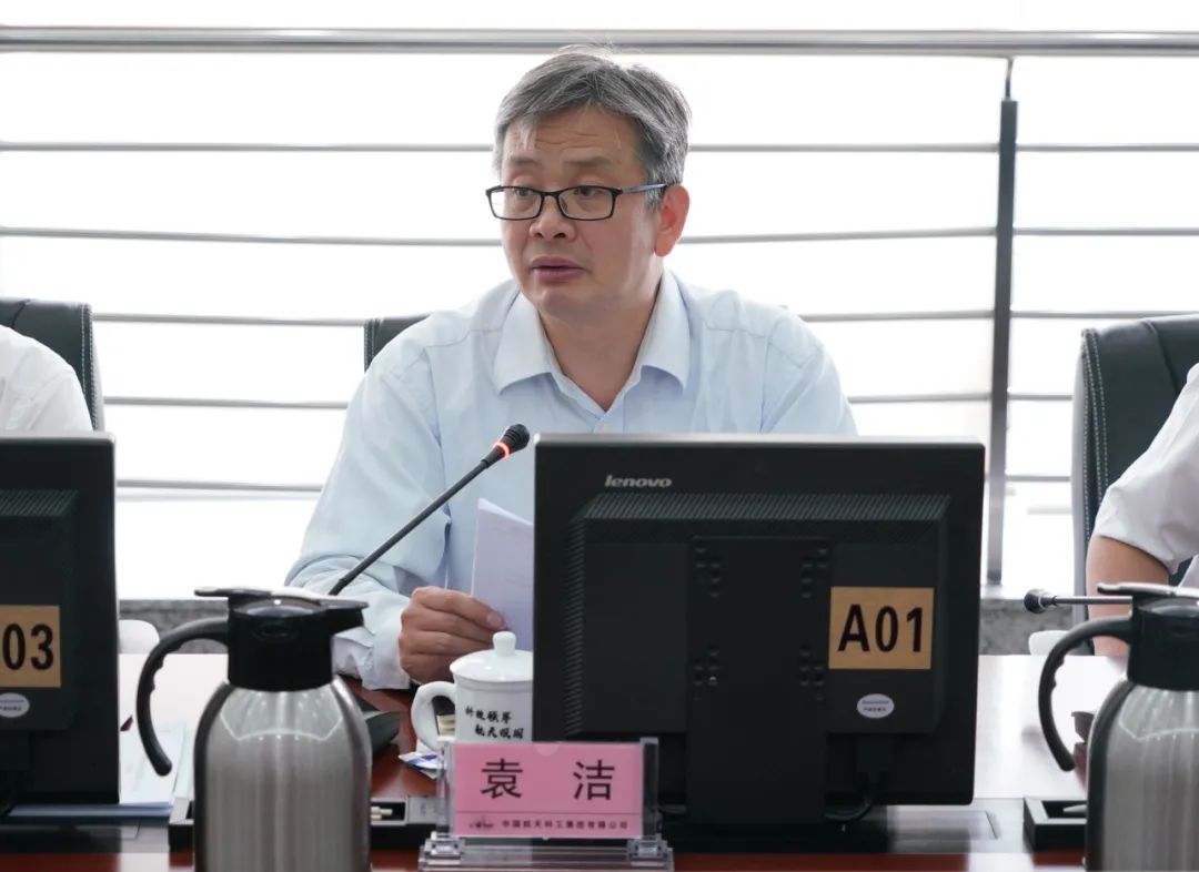 刘传东,纪检监察组组长,党组成员林青,党组成员,副总经理龚波,刘著平