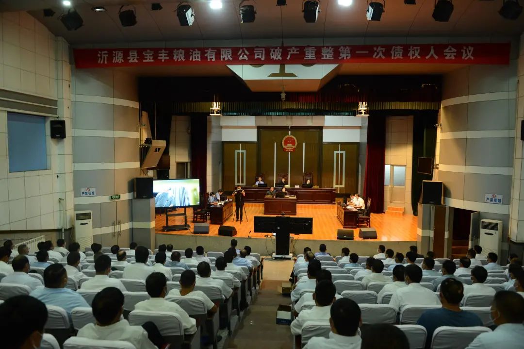沂源县南麻二村原党总支书记,居委会主任白如云职务侵占罪,非国家工作
