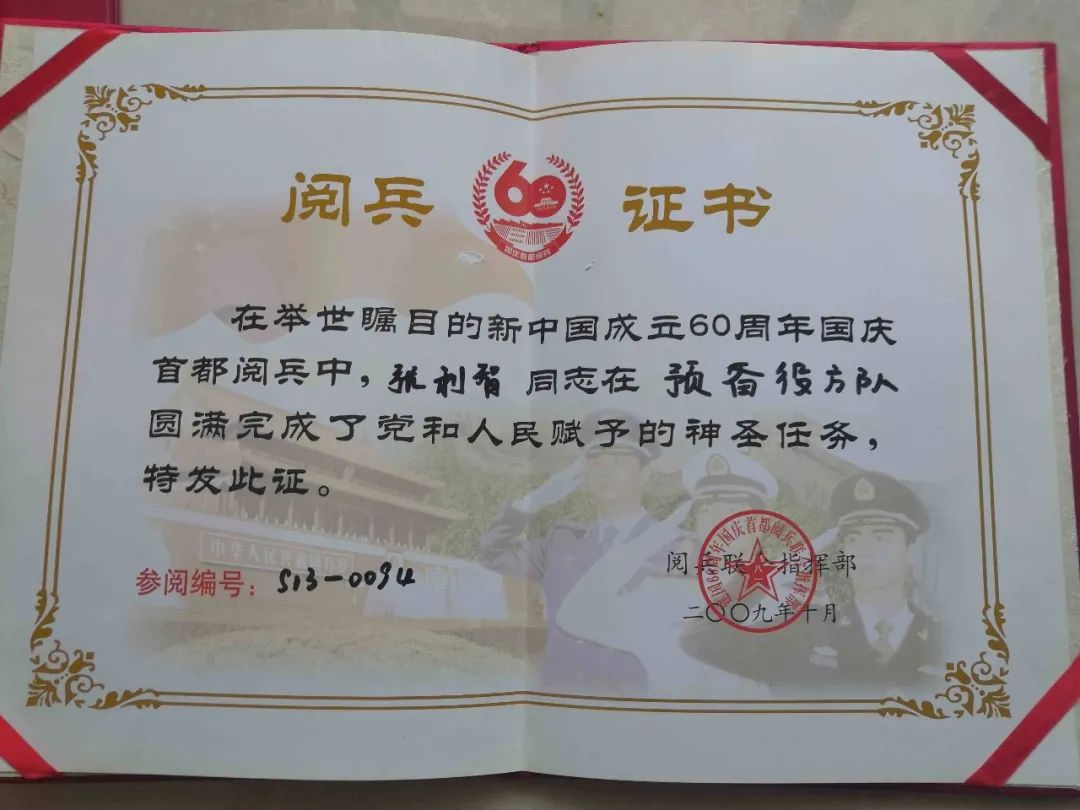 2007年至2009年在陆军66284部队服役2年,2008年参加奥运安保任务,2009
