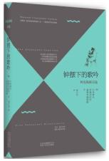 曼德尔施塔姆 这意味着 我就是那隐秘的收信人 纯粹阅读 湃客 澎湃新闻 The Paper