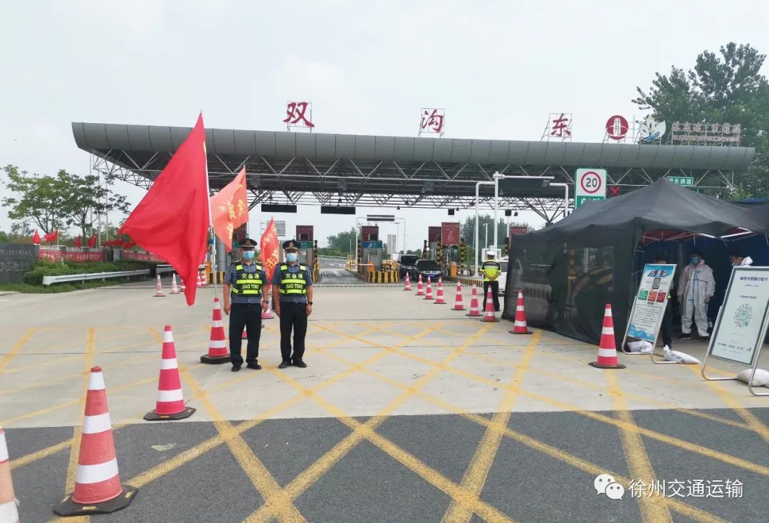 睢宁县交通管控组做实做细疫情防控措施坚决筑牢交通屏障
