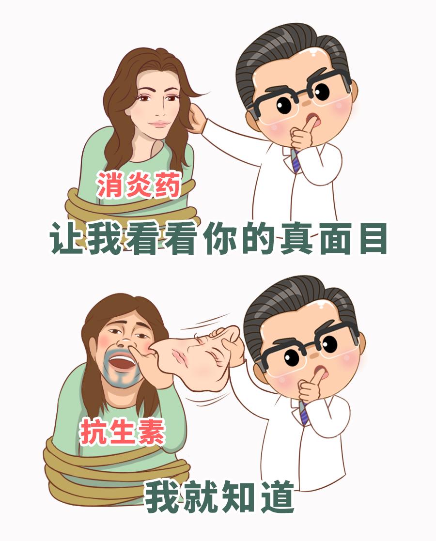 这种家家都有的"消炎药",接连出事