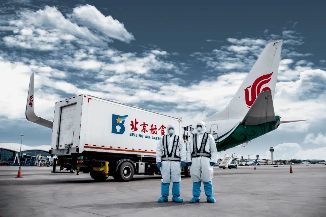 面对严峻的疫情防控形势和前所未有的经营困境,北京航空食品有限公司