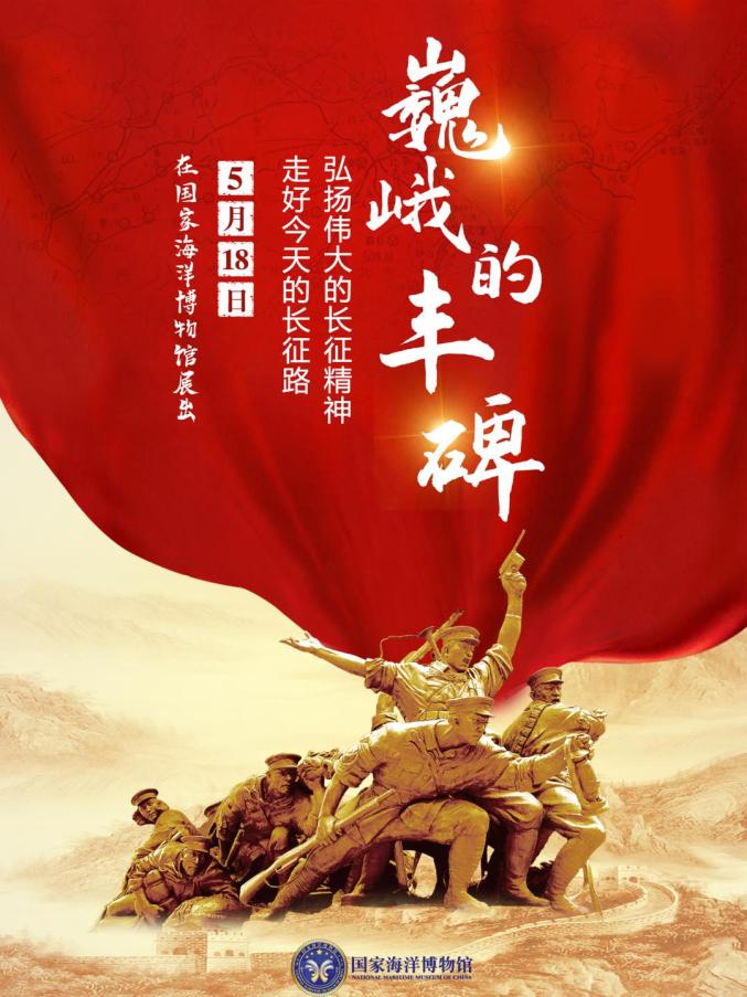 【京津冀】8月份有什么好看的展览?(第1期)