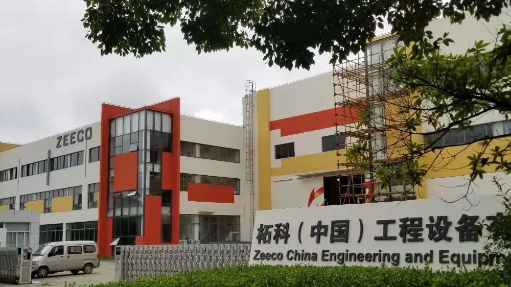 重磅！金山又签约了两个项目！