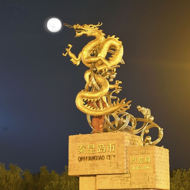 卢龙县城图片