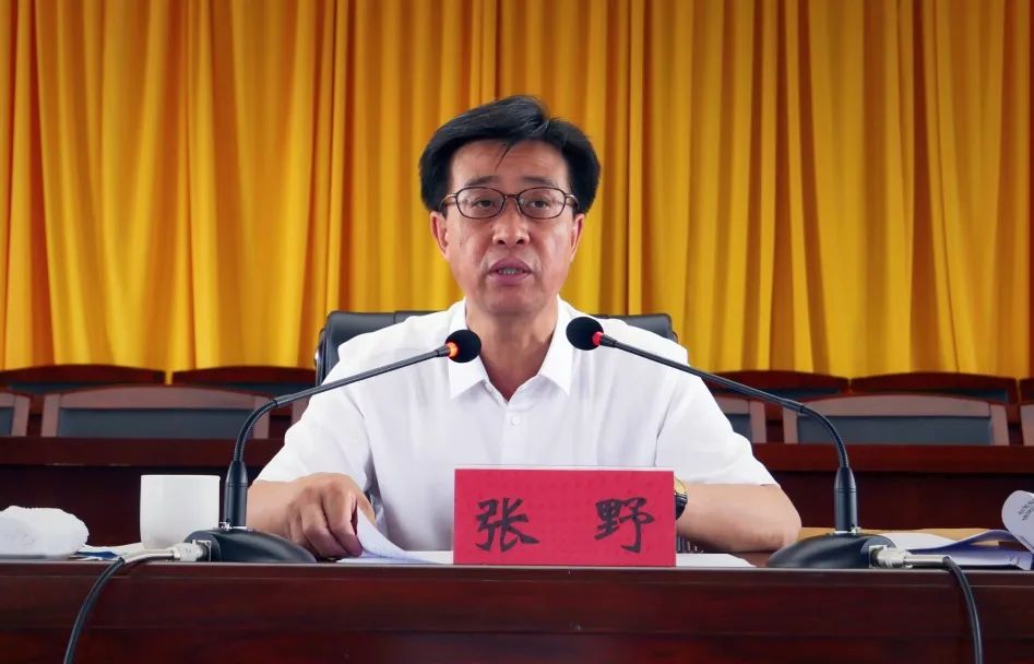 张野在反馈时指出