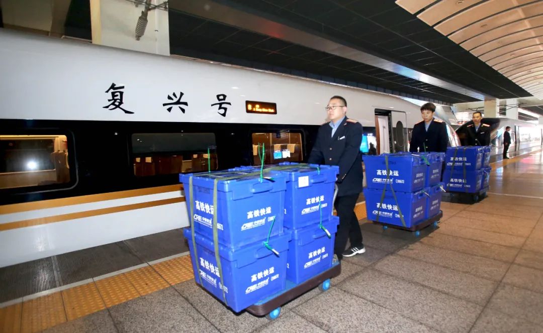 揭秘!高铁快运如何成网运营?_媒体_澎湃新闻-the paper