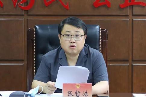 中院党组副书记,副院长张哲浩主持会议