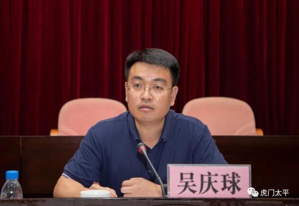 吴庆球强调,各社区各部门一是要认识要再提高,切实增强使命感,责任感