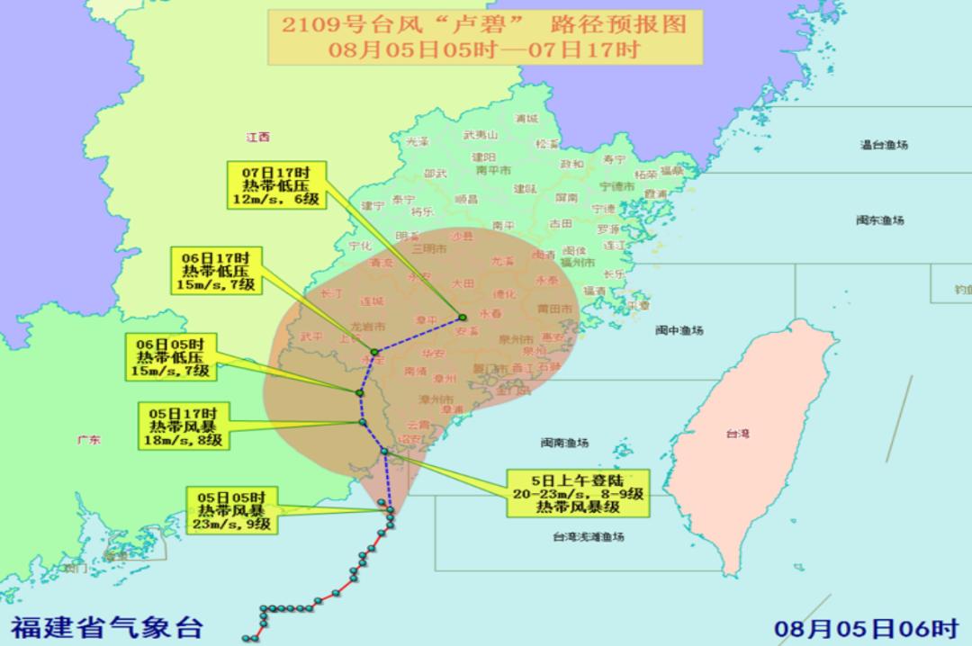 台风卢碧已于今天上午在广东省汕头沿海登陆古田县未来四天过程累积