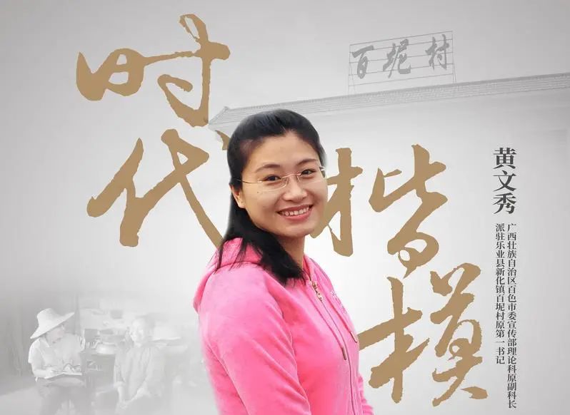 百年党史她来说74山中开过最美的花