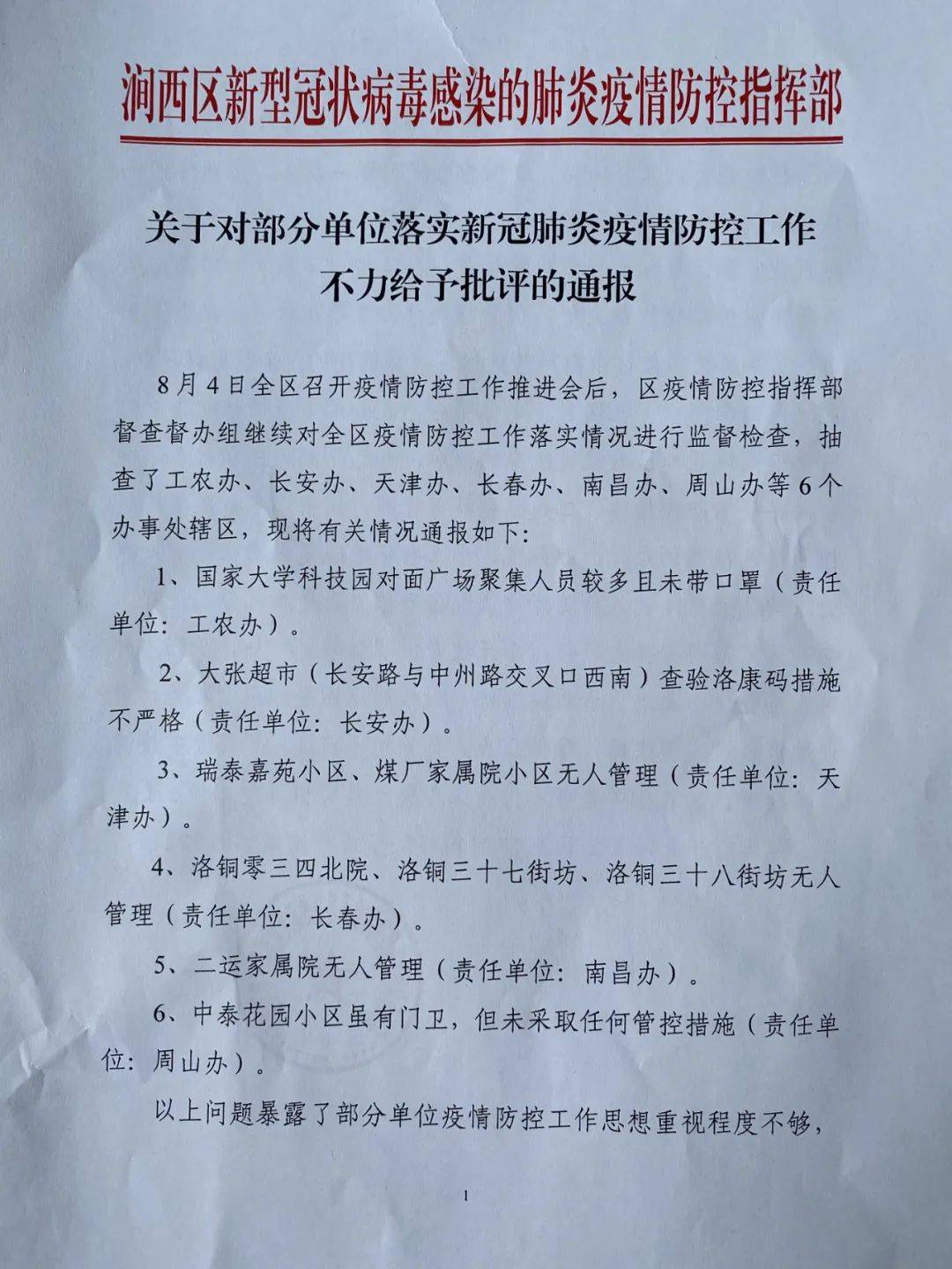 成都学校食堂_成都学校食堂中毒事件_成都七中食堂