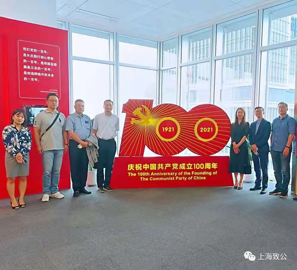 学中共党史致公党虹口区委参观潮涌百年主题展览