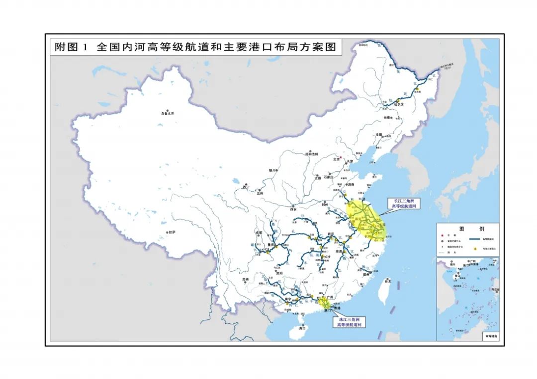 获省内首个水路运输许可证起航民投集团助力贵州通江达海梦