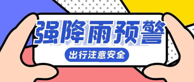 2021导读:在城市道路积水严重的时候,很多驾驶人对车辆的安全涉水高度