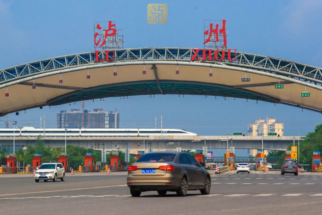 泸州,我爱的这座城