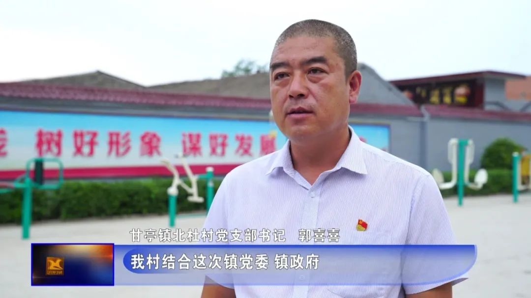 甘亭镇着力治六乱乡村换新颜