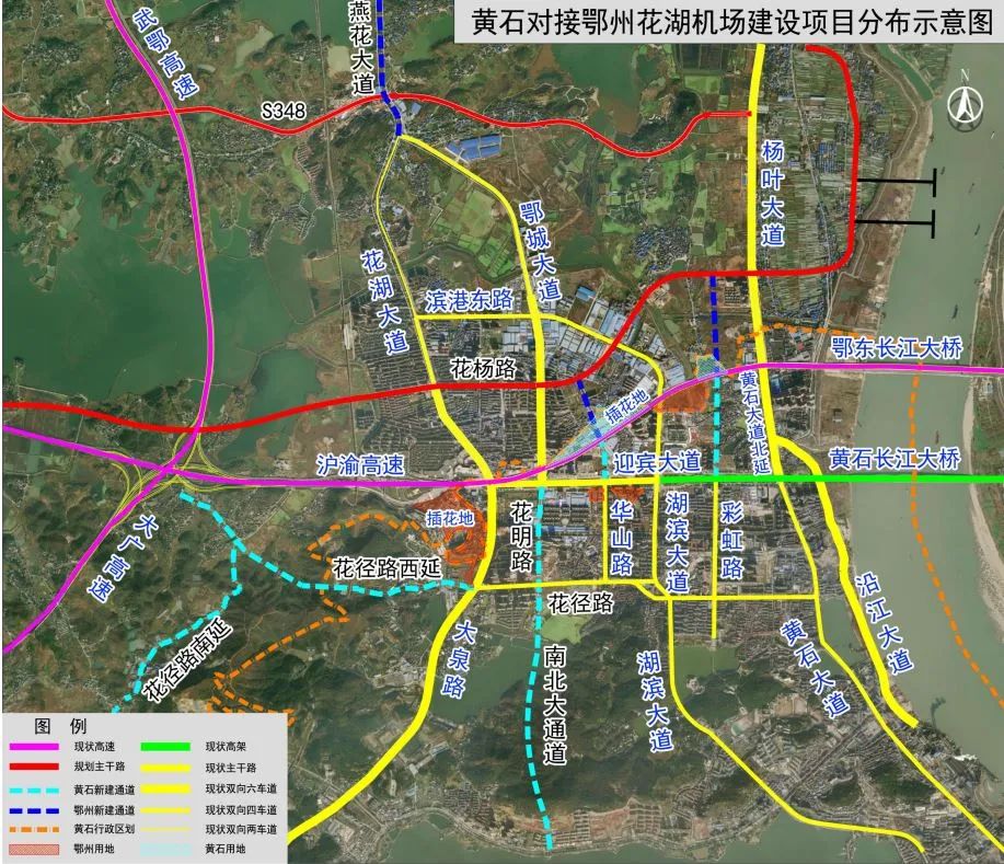 黄石市大王镇公路规划图片