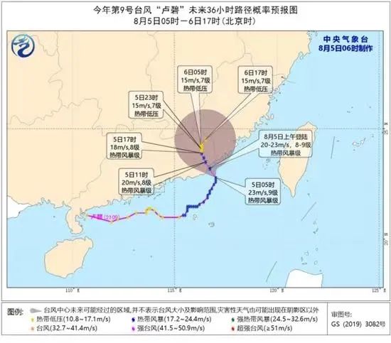 台风：_台风纳沙深圳台风黄色_台风第十号台风