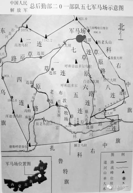 额仑草原地图图片