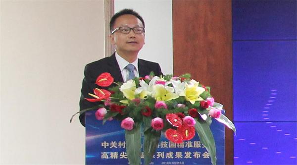 图4 杨璞副主任发布门头沟高精尖企业精准评价系列成果