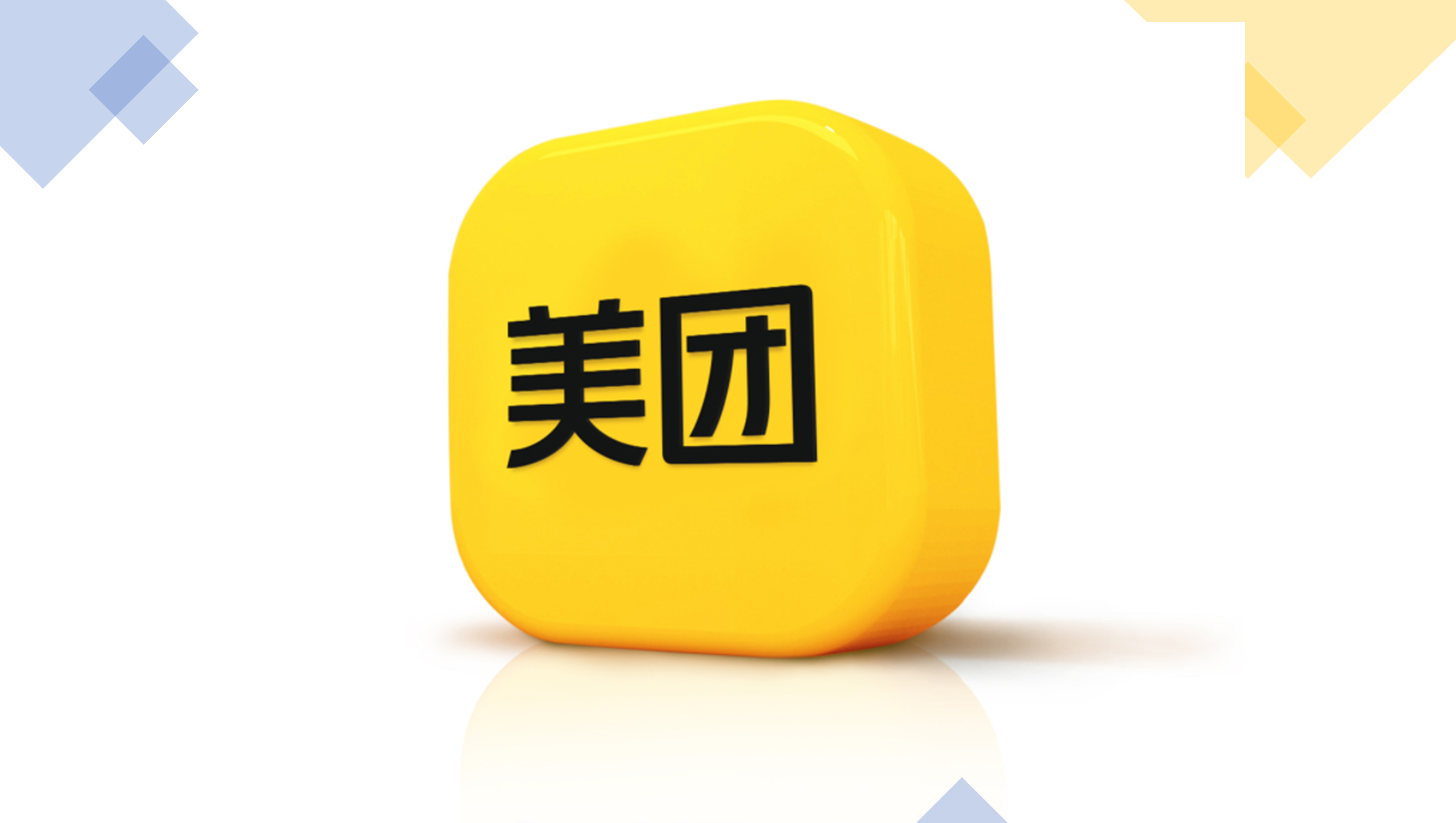 怎么上传视频到美团商家 853.jpg