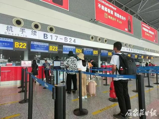 河北5地紧急寻人石家庄机场地铁最新提示