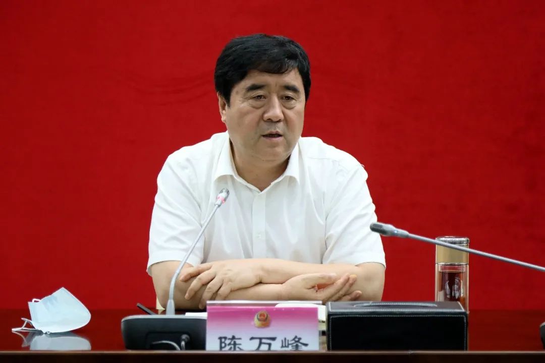 副市长,市公安局党委书记,局长陈万峰主持会议并讲话.