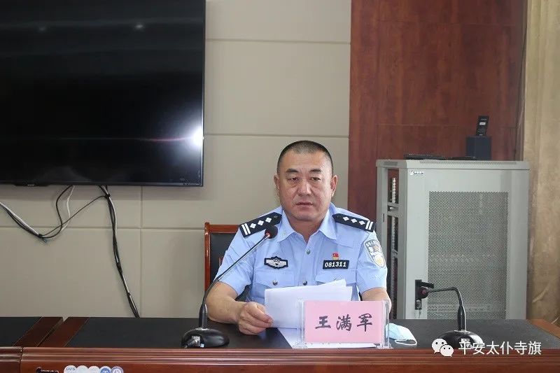 王巨喜副旗长指出,当前"盗抢骗"违法犯罪案件是影响全旗广大群众财产