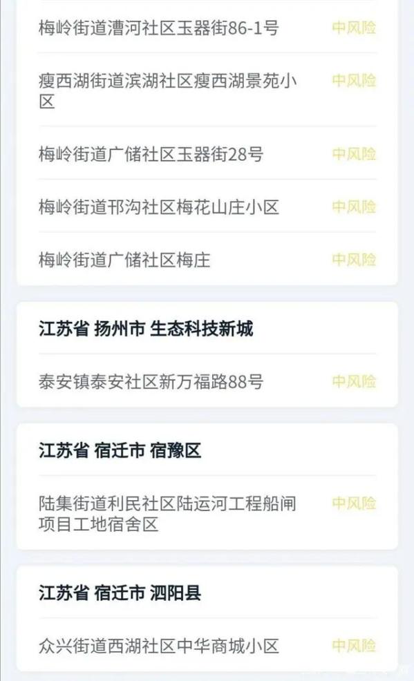 香港最新确诊肺炎 240.jpg