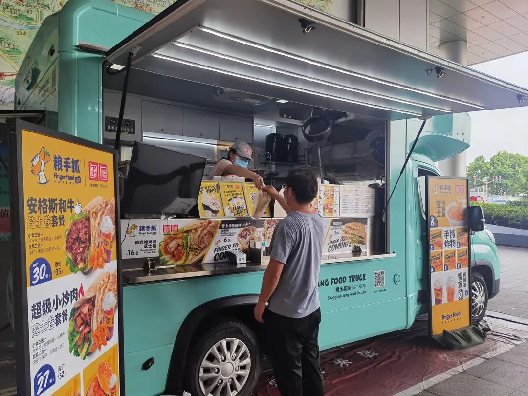 如今,由上海粮全其美餐饮管理有限公司负责运营的 "早餐工程"餐车在