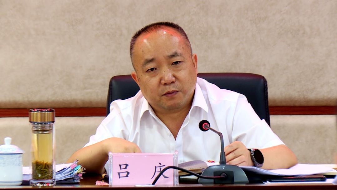 吕庆以普通党员身份参加县委办公室支部委员会党史学习教育专题组织