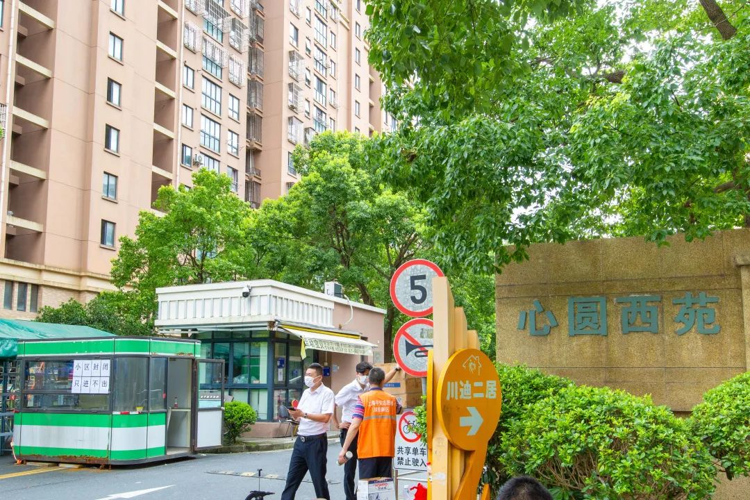 心圆西苑小区被列为中风险地区,小布直击封闭管理现场!