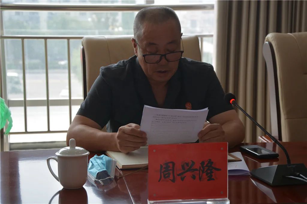 土默特左旗人民法院召开疫情防控工作部署会