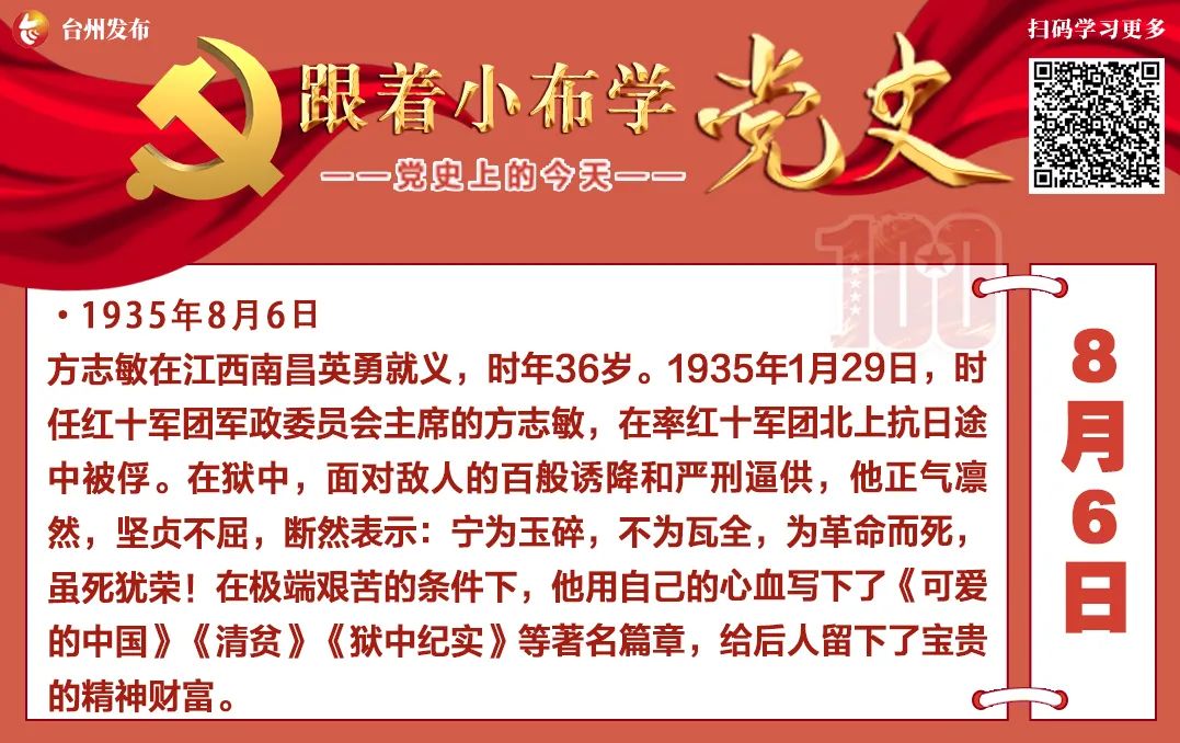 事关开学，省教育厅发布疫情防控最新通知_澎湃号·政务_澎湃新闻-The Paper